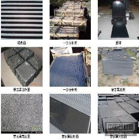 供應斧鑿石，盲人石，干掛石