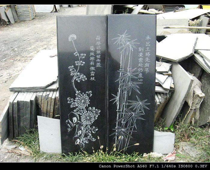 供應墓碑石園林石