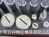 供應(yīng)厚轉(zhuǎn)塔沖床百葉窗模具/厚轉(zhuǎn)塔沖床百葉窗模具供應(yīng)商/百葉窗模具熱銷