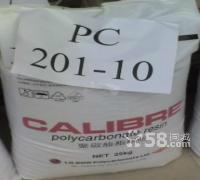 碳纤增强PC-1201 低摩擦系数1201 热稳定PC 1201图片