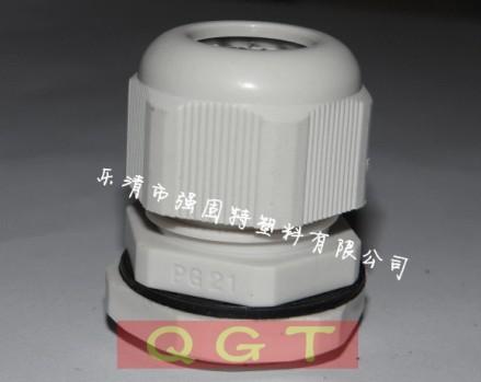 供應(yīng)青州pg11尼龍電纜固定頭大量現(xiàn)貨