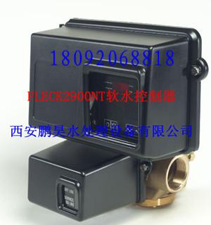 供應(yīng)西安富萊克全自動(dòng)軟水器