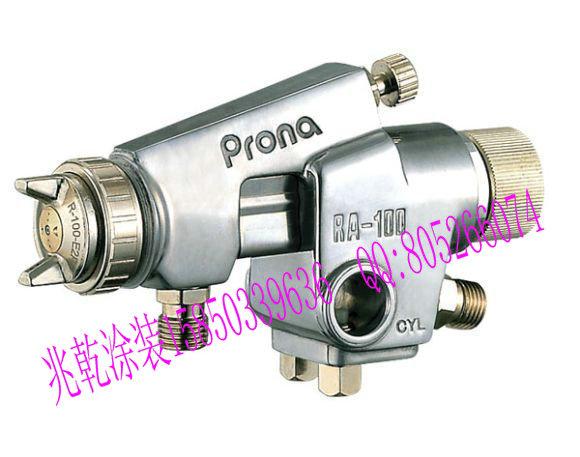 寶麗噴槍RA100圖片