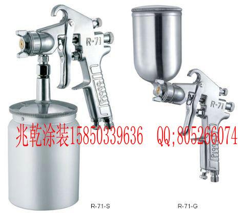 供应宝丽手动空气喷枪R71图片