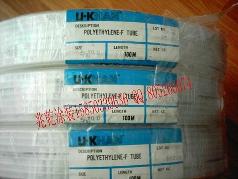 供應(yīng)U-K涂料管