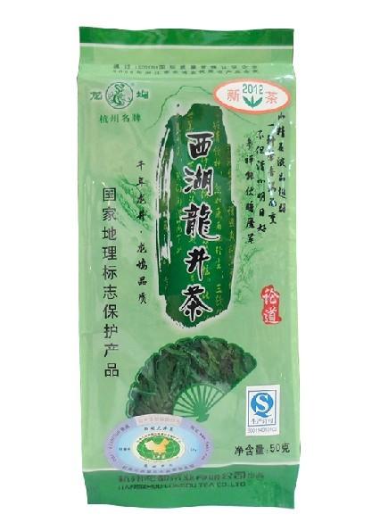 茶葉塑料彩印外包裝生產(chǎn)廠家圖片