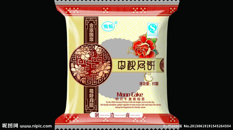 供應廣西玉林月餅包裝袋生產(chǎn)廠家 廣西玉林規(guī)模優(yōu)質(zhì)月餅包裝袋生產(chǎn)廠家