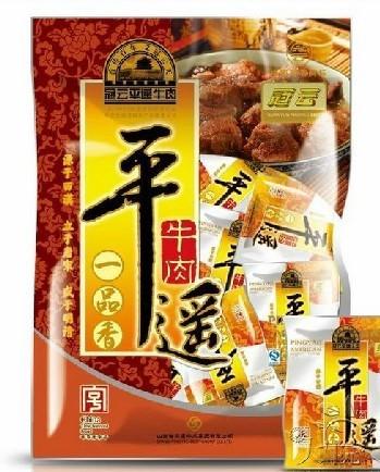 塑料彩印包裝食品袋圖片/塑料彩印包裝食品袋樣板圖 (2)