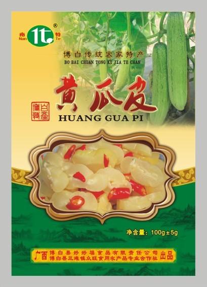食品包裝生產(chǎn)圖片/食品包裝生產(chǎn)樣板圖 (3)
