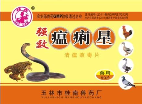 供應(yīng)獸藥復(fù)合包裝袋 廣西玉林獸藥復(fù)合包裝袋生產(chǎn)廠家