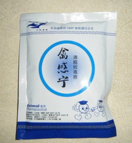 獸藥類復(fù)合包裝袋圖片/獸藥類復(fù)合包裝袋樣板圖 (3)