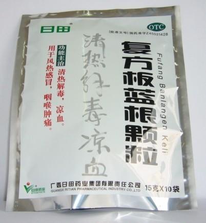供應(yīng)藥品類包裝 沖劑外包裝 藥品外包裝