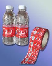 供應(yīng)收縮膜自動包裝膜 收縮膜銷售價 收縮膜生產(chǎn)廠家