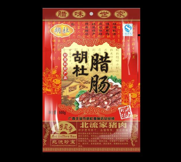 供應(yīng)食品彩印包裝 食品類包裝 外包裝