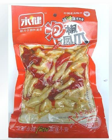 供應(yīng)食品抽真空包裝袋 廣西玉林抽真空食品包裝袋