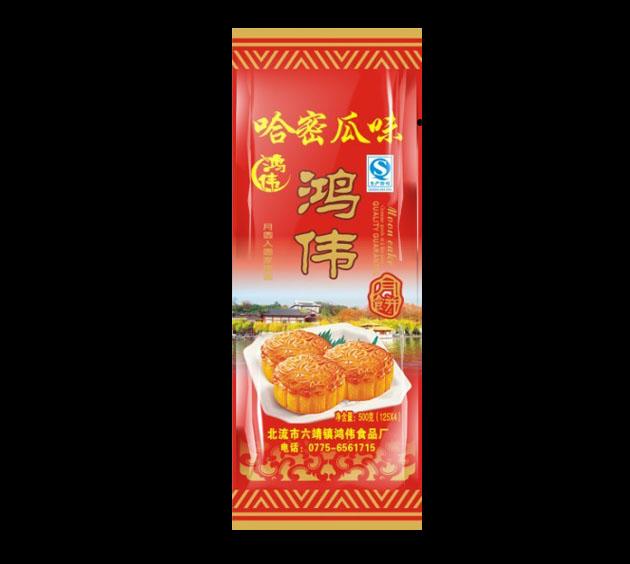 供應(yīng)月餅包裝袋生產(chǎn)商 月餅包裝復(fù)合袋生產(chǎn)廠家
