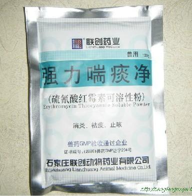 獸藥類復(fù)合包裝袋圖片/獸藥類復(fù)合包裝袋樣板圖 (2)