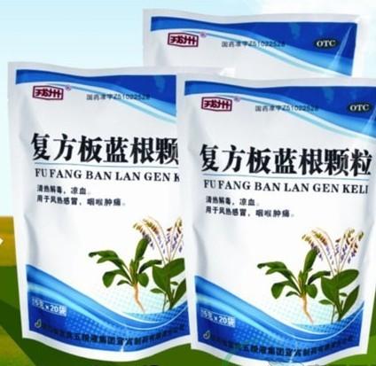 供應(yīng)藥品類包裝 沖劑外包裝 藥品外包裝