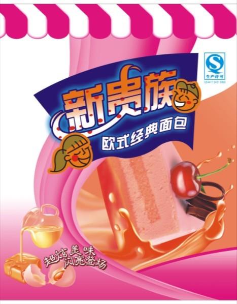 食品外包裝塑料類圖片/食品外包裝塑料類樣板圖 (2)