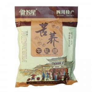 供應復合食品包裝 包裝袋銷售價 包裝袋供應商