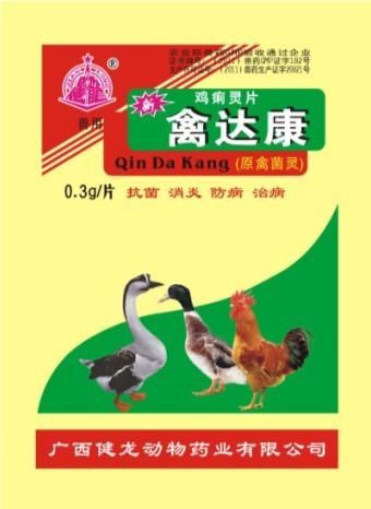 復合獸藥包裝袋圖片