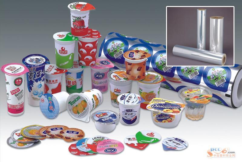 供應(yīng)塑料彩印杯蓋膜生產(chǎn)廠家 廣西杯蓋膜生產(chǎn)廠家