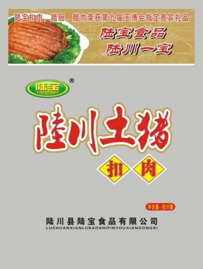 供應(yīng)食品包裝批發(fā)價(jià)銷售價(jià) 食品包裝生產(chǎn)廠家