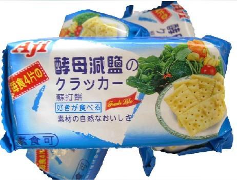 供應(yīng)食品外包裝 食品塑料包裝生產(chǎn)廠家 食品塑料包裝出廠價(jià)