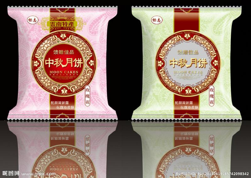 供應(yīng)月餅外包裝 月餅復(fù)合袋