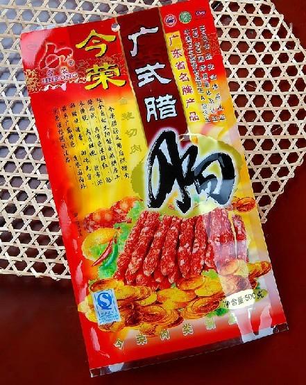 供應(yīng)食品包裝批發(fā)價(jià)銷售價(jià) 食品包裝生產(chǎn)廠家