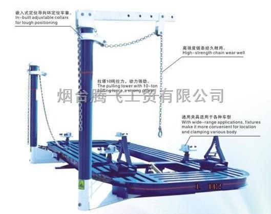 腾飞牌汽车车身大梁校正仪L-H2型图片