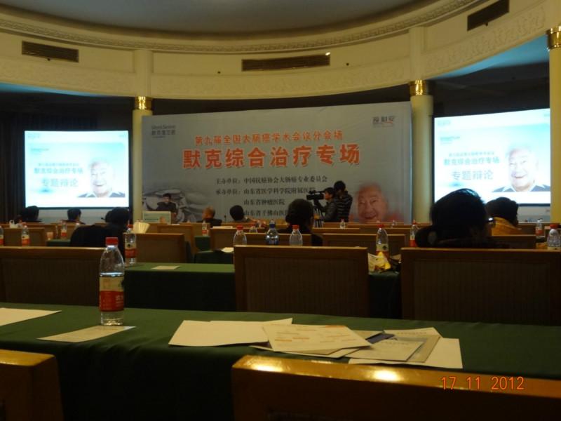 供應(yīng)濟(jì)南年會場地布置搭建