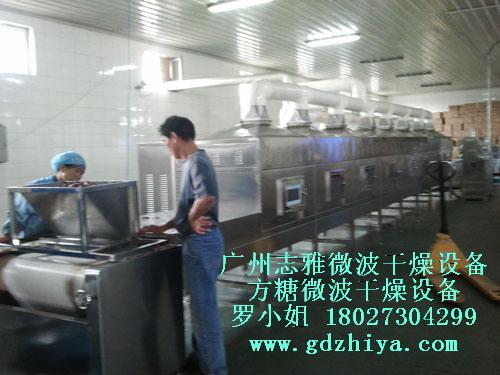 供應(yīng)*方糖微波干燥設(shè)備