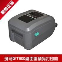 长沙原装条码机标签机GT800图片