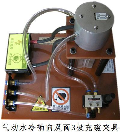 气动水冷轴向双面3极充磁夹具图片