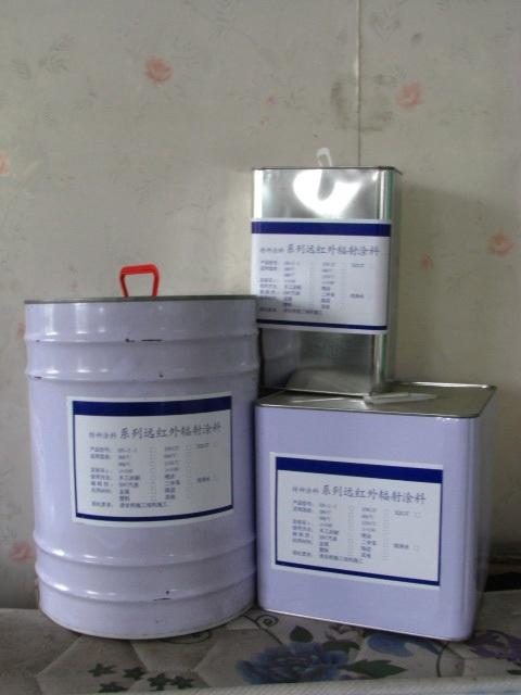 供應(yīng)紅外輻射涂料