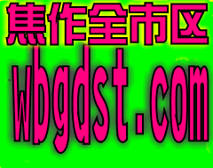 通下水道圖片
