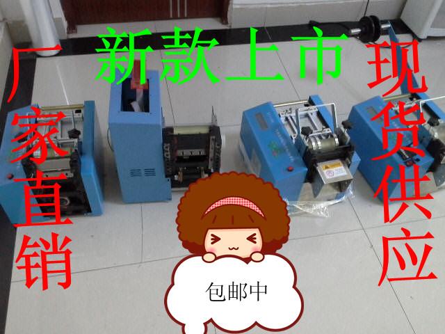 供應批發(fā)YC-100全自動電腦切管機
