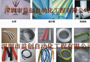 電腦切管機(jī)圖片/電腦切管機(jī)樣板圖 (3)