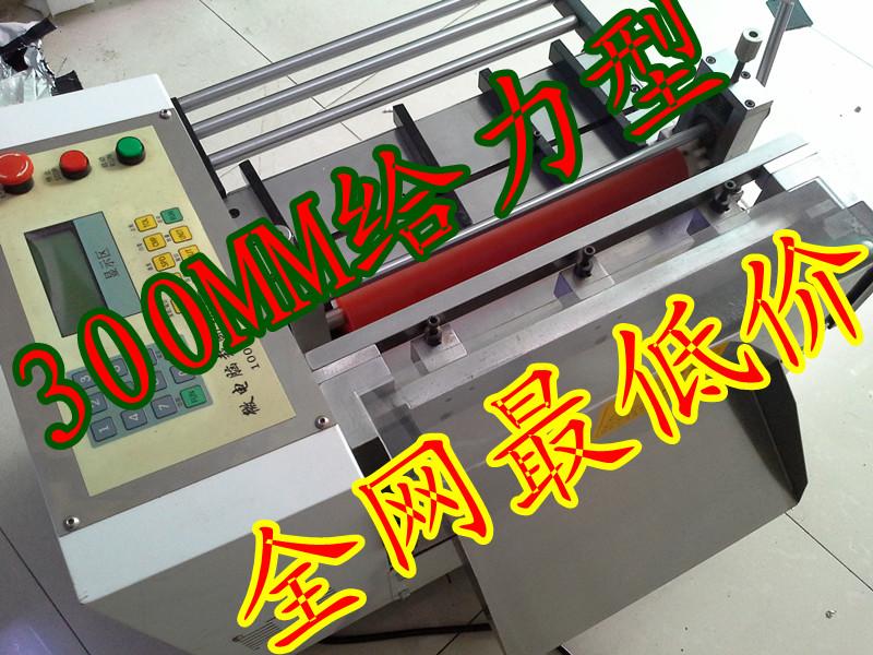 供應銅箔電腦切帶機銅帶電腦切帶機全自動電腦切帶機