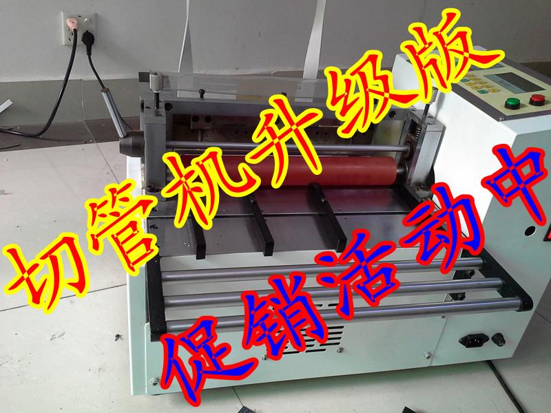 供應銅箔電腦切帶機銅帶電腦切帶機全自動電腦切帶機