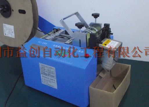 供應(yīng)銅箔鋁箔*電腦裁切機(jī)鉬帶切帶機(jī)