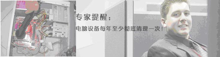 供应硬件设备维护，解决电脑开不起机，自动关机图片