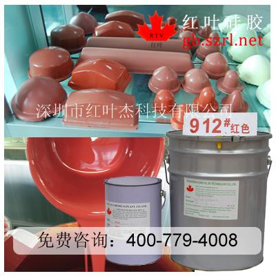 供應(yīng)移印硅膠