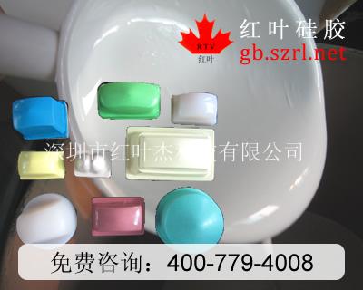 供應(yīng)移印硅膠