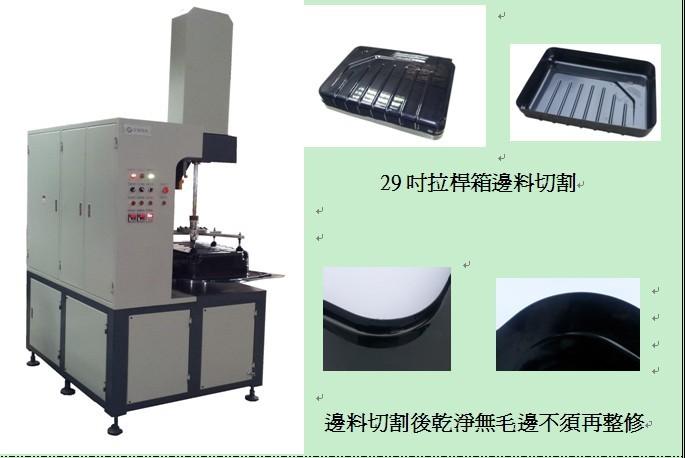 供应东莞富辉牌拉杆行李箱包锯皮机