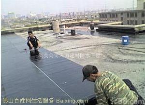 供應佛山防水補漏工程