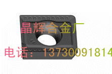 數(shù)控刀片YC30S圖片