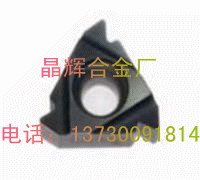 供应钨钢CD650硬质合金