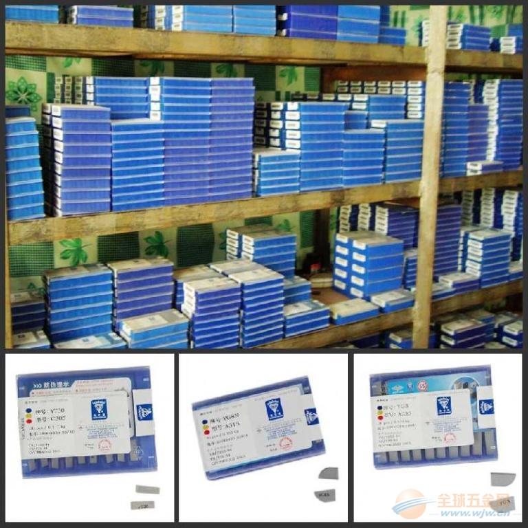 供應ZTGD0404-MG數控*